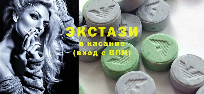 закладки  Гатчина  Ecstasy Philipp Plein 