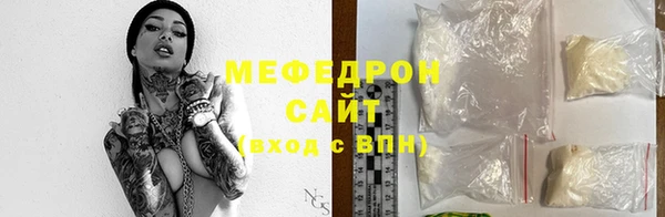 COCAINE Балабаново